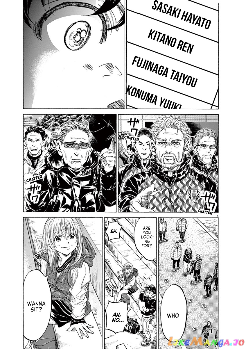 Ao Ashi, Chapter 222 image 11